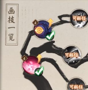 阴阳师妙笔绘世爬塔第一天攻略大全 第一天爬塔速升10星阵容搭配推荐图片3