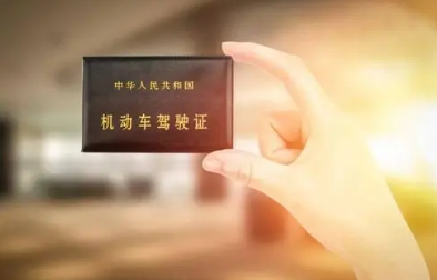 电子驾驶证怎么开通？