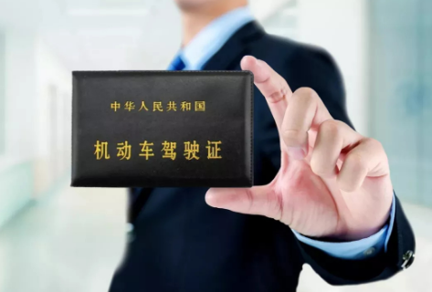 支付宝怎么开通电子驾驶证
