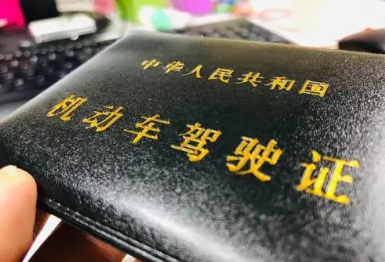 交管12123怎么开通电子驾驶证？
