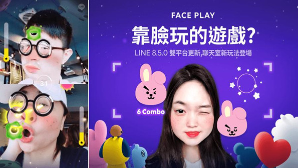 faceplay怎么换照片？