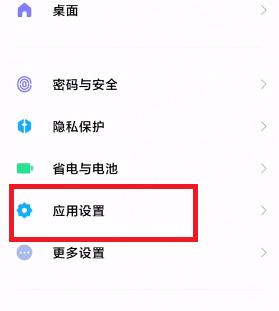 miui12.5增强版性能模式在哪找