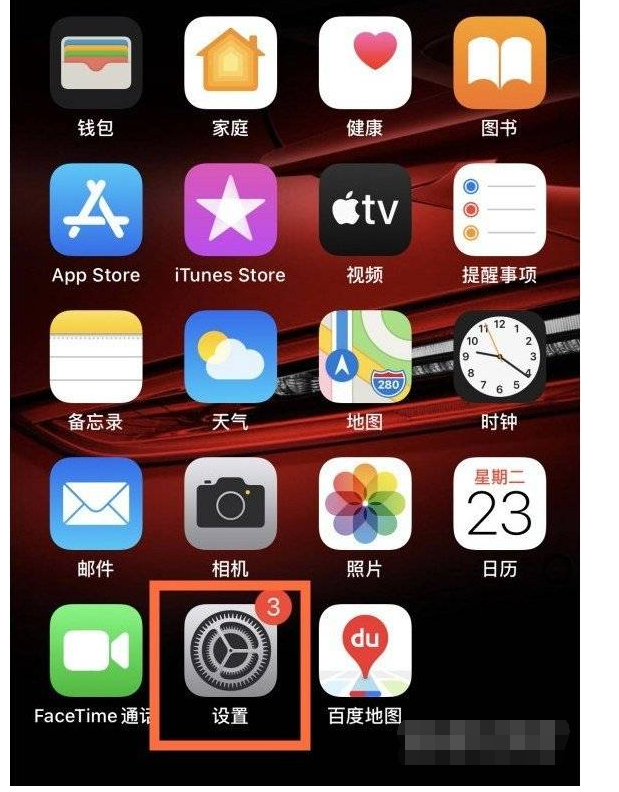 iphone13支不支持5G