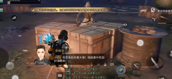 明日之后基因转换卡怎么用？基因转换卡转换种族使用方法[多图]图片1