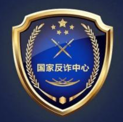 反诈骗中心怎么知道我被骗了？