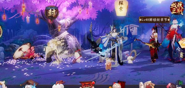 阴阳师藏宝阁角色数据怎么转移