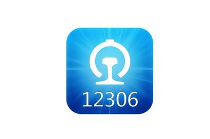 12306人工客服打不通怎么办？
