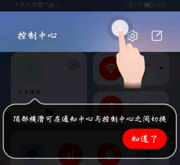 鸿蒙165具体更新了什么？