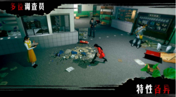 赏金侦探楼里的秘密怎么过