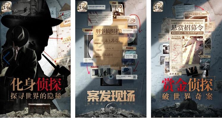 赏金侦探七宗罪1消失的证据怎么过