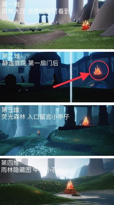 光遇8.20任务怎么做？8月20日每日任务大蜡烛季节蜡烛位置攻略[多图]图片10