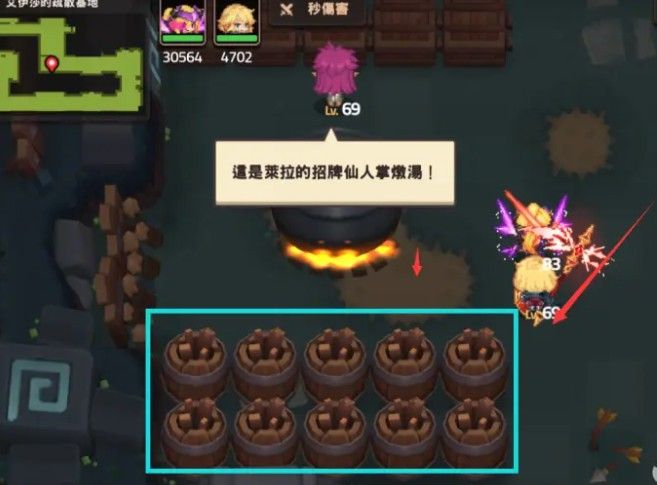 坎公骑冠剑10-4支线攻略大全：10-4支线任务隐藏关卡通关攻略[多图]图片8