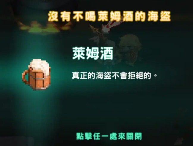 坎公骑冠剑10-4支线攻略大全：10-4支线任务隐藏关卡通关攻略[多图]图片9