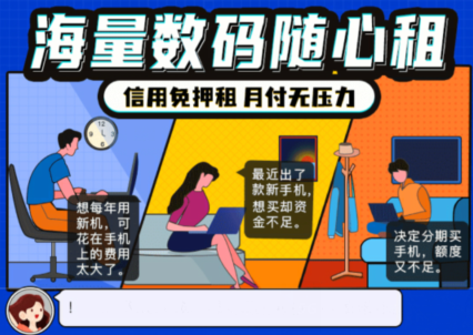 支付宝租手机不还会有什么后果