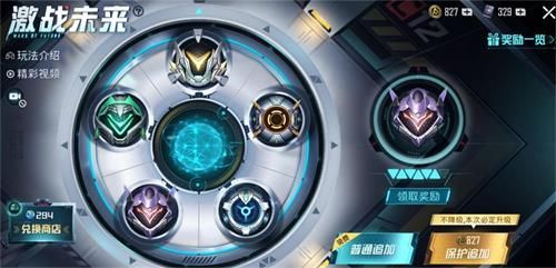 和平精英玛莎拉蒂返场多少钱？和平精英8月玛莎拉蒂返场价格