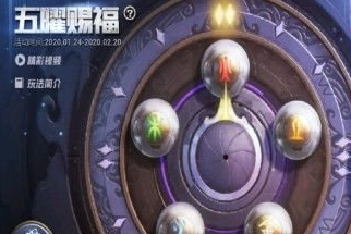 和平精英五爪金龙还会返场吗