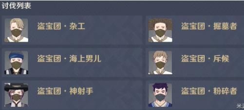 原神雷种子的胜利初传极限怎么通关