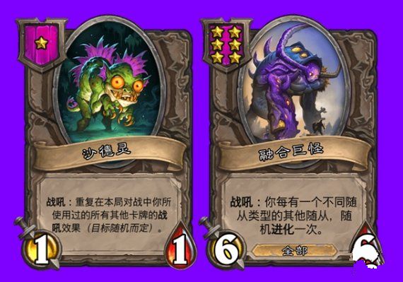 炉石传说21.0酒馆战棋沙德沃克怎么玩