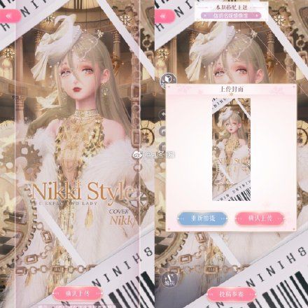 闪耀暖暖信鸽名媛蜡像馆搭配攻略：信鸽名媛蜡像馆怎么高分搭配[多图]图片2