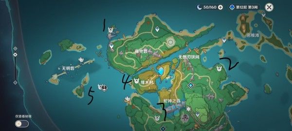 原神遗落的文本宝箱位置在哪