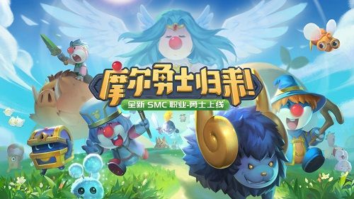 摩尔庄园手游神奇密码兑换