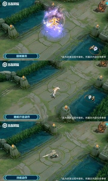 王者荣耀赵云淬星耀世皮肤多少点券？赵云世冠皮肤上架时间一览图片4