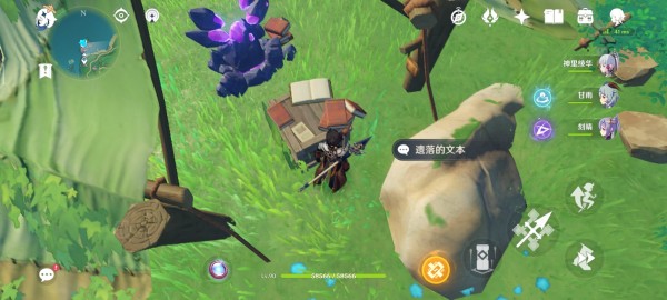 原神遗落的文本位置大全：稻妻遗落的文本解密攻略[多图]图片2