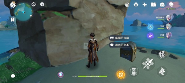 原神遗落的文本位置大全：稻妻遗落的文本解密攻略[多图]图片6