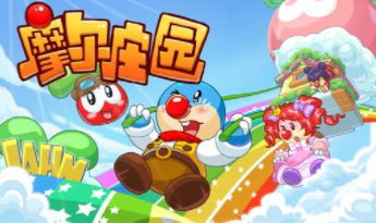 摩尔庄园戴上任意一个之心任务怎么完成？