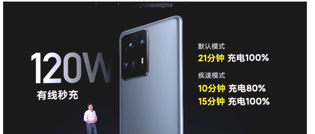 小米mix4支持极速充电吗