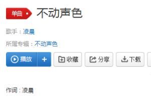抖音我不看月亮是什么意思