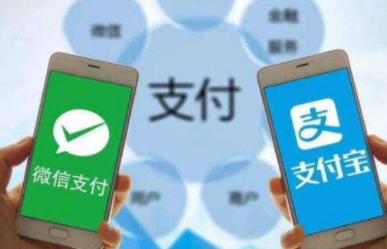 9月1日起微信支付下线哪些功能？