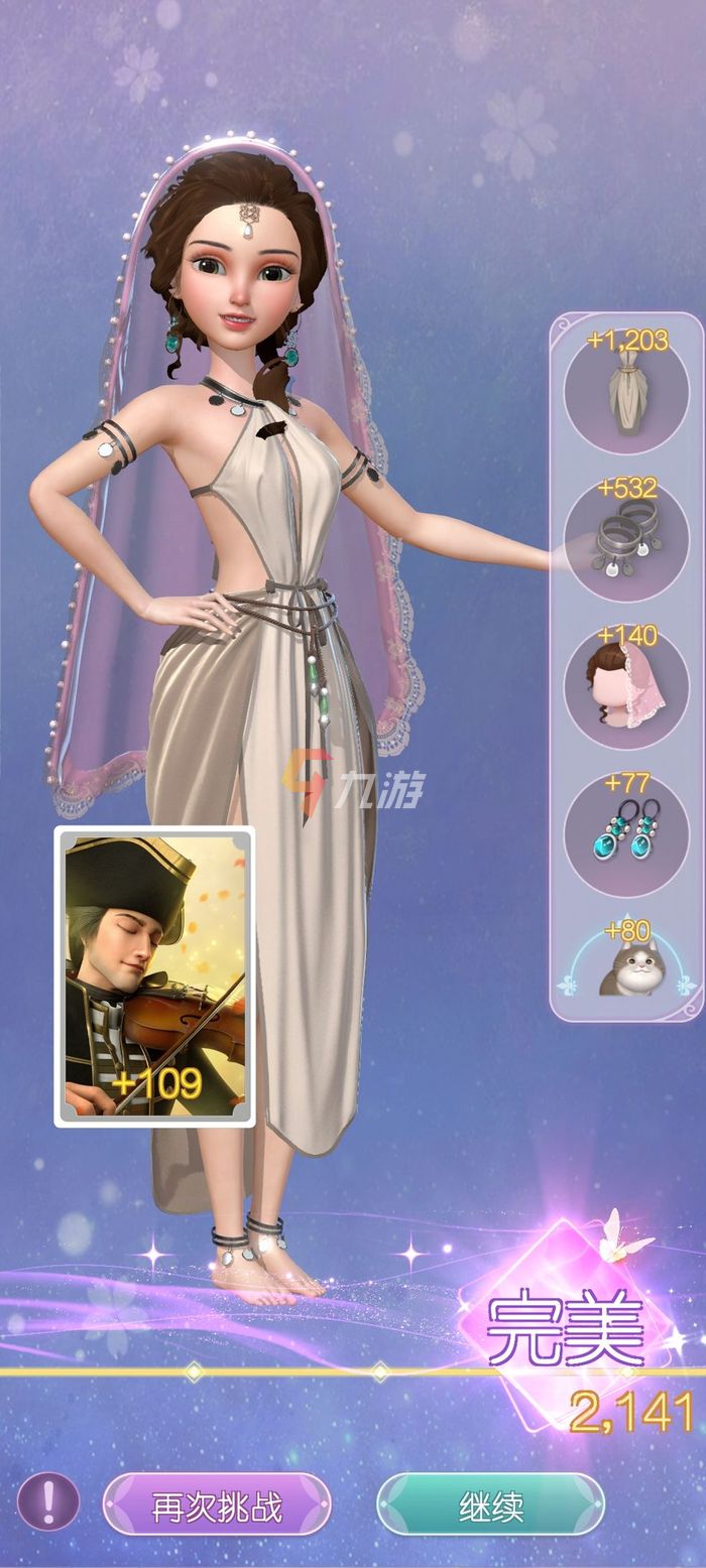 时光公主怎么快速升级