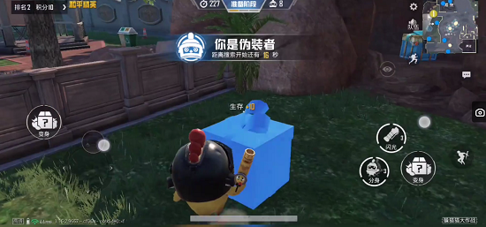 和平精英躲猫猫模式在哪里玩？