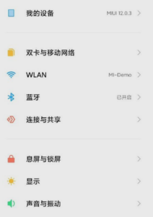 小米11ultra在哪设置超级壁纸