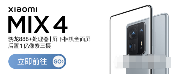小米mix4手机信号怎么样