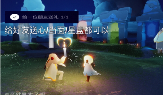 光遇8月24日任务怎么做？8.24任务位置与完成方法[多图]图片3