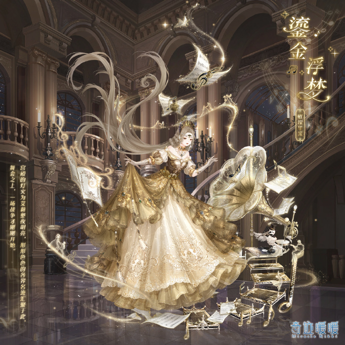 奇迹暖暖寻光之境活动玩法攻略，鎏金浮梦套装兑换指南[多图]图片1