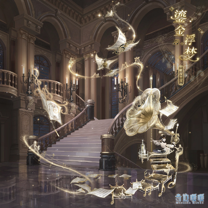 奇迹暖暖寻光之境活动玩法攻略，鎏金浮梦套装兑换指南[多图]图片2