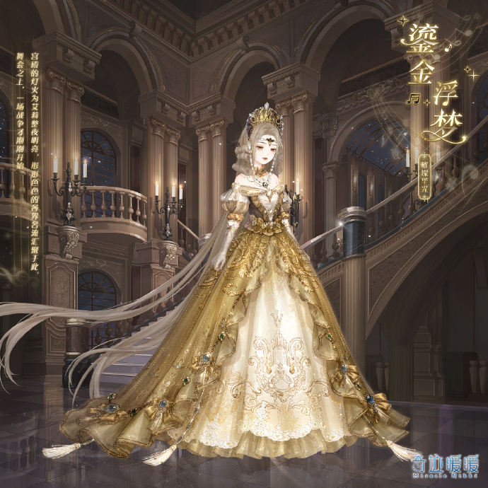 奇迹暖暖寻光之境活动玩法攻略，鎏金浮梦套装兑换指南[多图]图片3