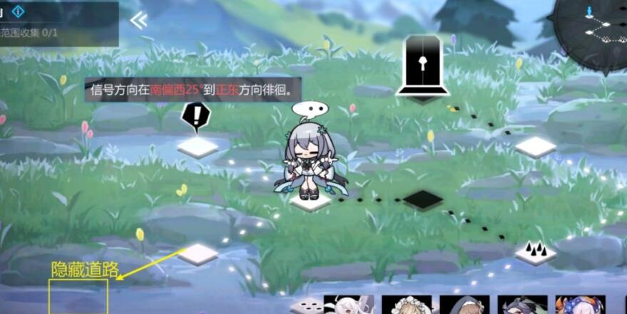 灵魂潮汐5-1关卡信号输入攻略