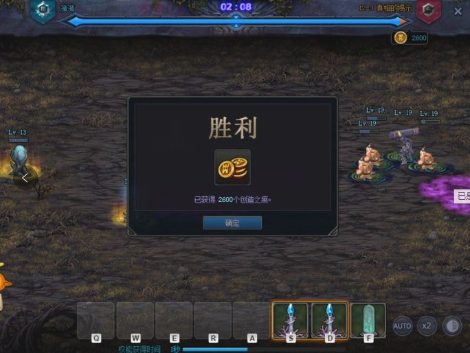 dnf预言之章12-3怎么过？预言之章12-3通关攻略[多图]图片5