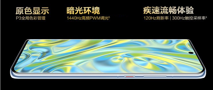 华为p50pro屏幕边缘发绿严重吗