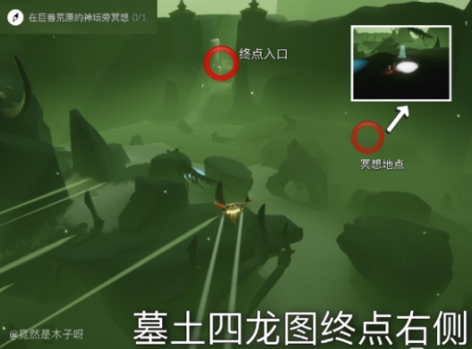 光遇8.24任务攻略：8月24日每日任务及季节蜡烛位置一览[多图]图片1