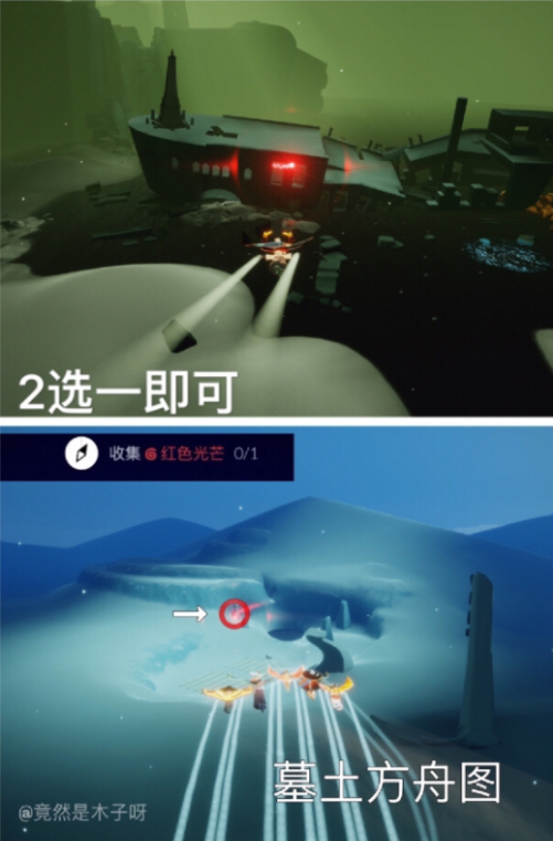 光遇8.24任务攻略：8月24日每日任务及季节蜡烛位置一览[多图]图片3