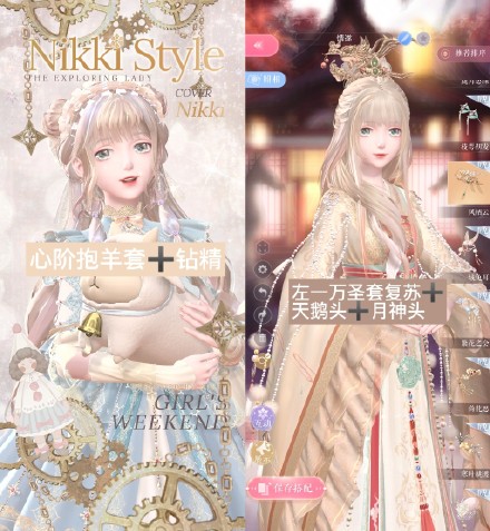 闪耀暖暖叠叠乐bug怎么卡