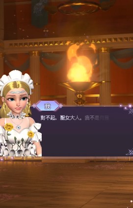 时光公主维拉之歌攻略大全 维拉之歌全关卡剧情结局选择推荐图片6