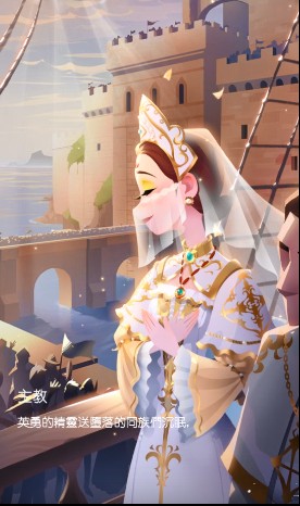 时光公主维拉之歌攻略大全 维拉之歌全关卡剧情结局选择推荐图片7