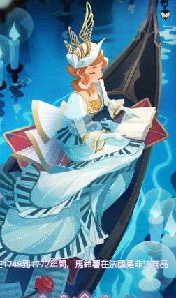 时光公主维拉之歌攻略大全 维拉之歌全关卡剧情结局选择推荐图片9