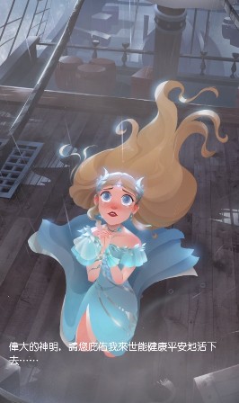 时光公主维拉之歌攻略大全 维拉之歌全关卡剧情结局选择推荐图片16